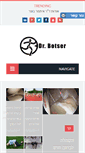 Mobile Screenshot of botser.com